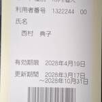 1749551381435-1.jpg