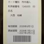1752108686974-1.jpg