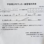 1754652206731.jpg