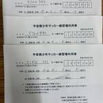 1757465448761.jpg